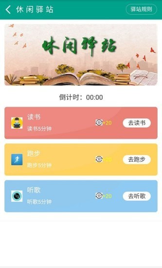 凡鼎游戏截图-3