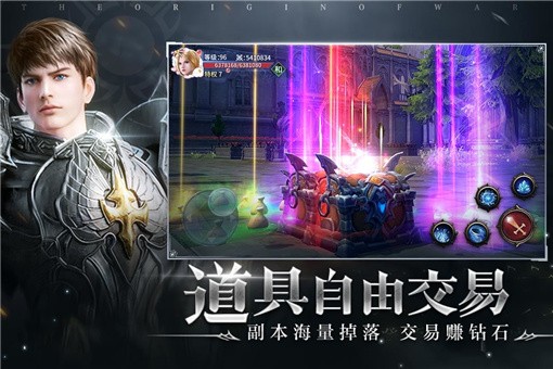 源战役手游下载 源战役手游下载