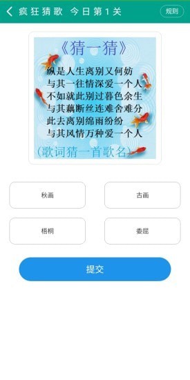 凡鼎游戏截图-2