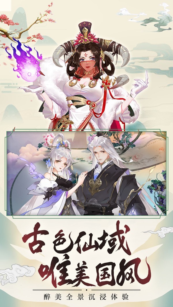 天剑诀折扣版游戏截图-4