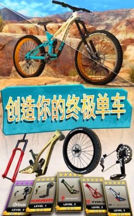 自行车竞技2游戏截图-1