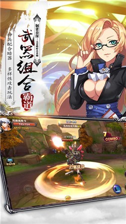 风暴奇兵手游下载 风暴奇兵手游下载