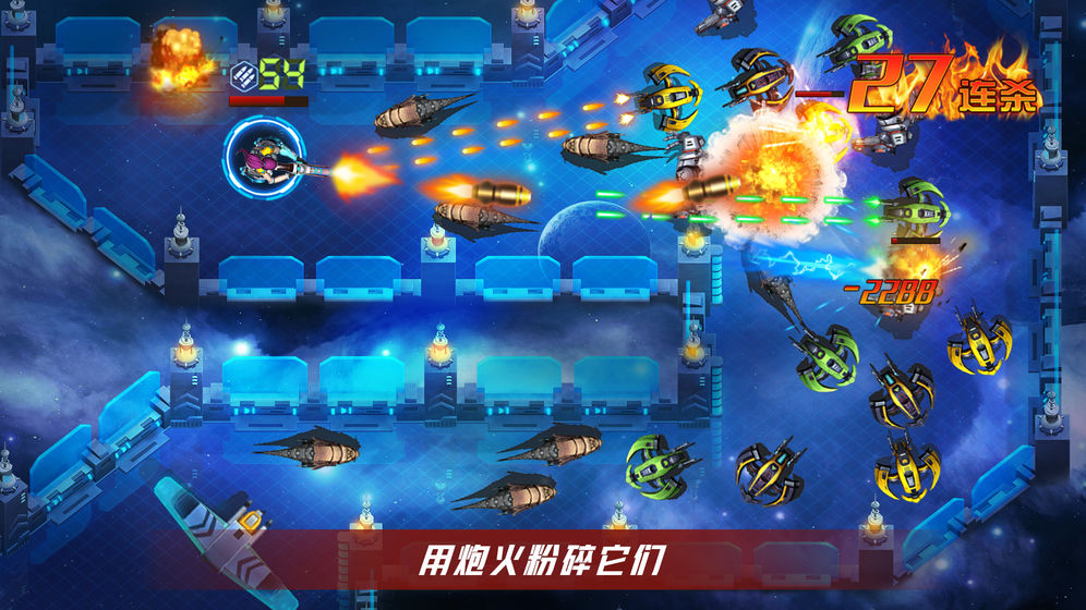 火星计划游戏截图-4