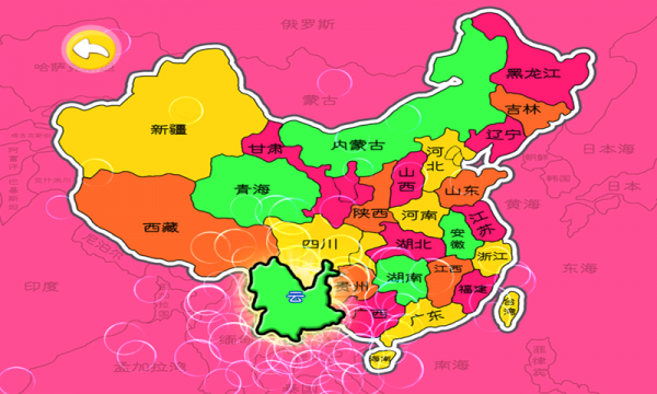 宝宝认省份游戏截图-2