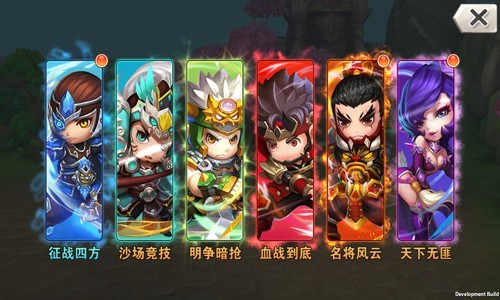 萌将三国志游戏截图-1