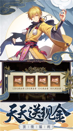 妖神记折扣版游戏截图-2