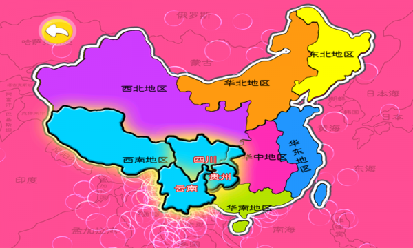 宝宝认省份游戏截图-5