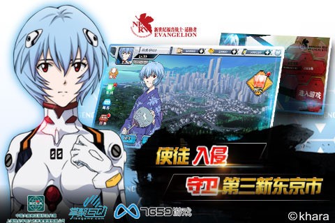 新世纪福音战士游戏截图-2