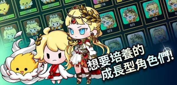培养雅典手游下载 培养雅典手游下载