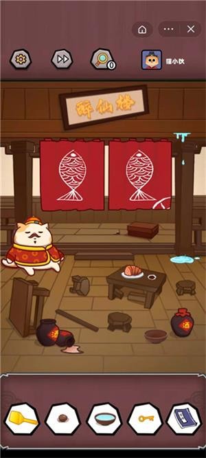 神探猫小秋游戏截图-3
