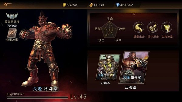 小米战神游戏截图-3