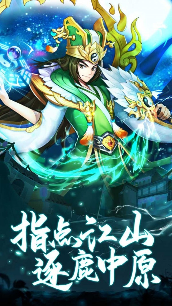 少年名将折扣福利版游戏截图-4