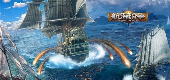 航海纷争无限元宝版手游下载 航海纷争无限元宝版手游下载