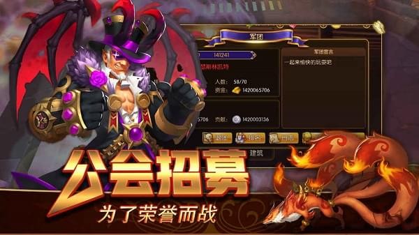 幻想英雄2九游版游戏截图-5