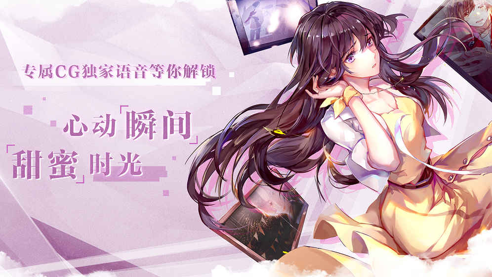 失忆偶像出道中游戏截图-4