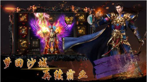 战龙传奇之无限巅峰游戏截图-2
