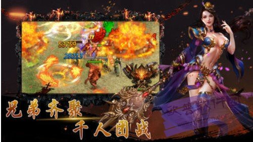 战龙传奇之无限巅峰手游下载 战龙传奇之无限巅峰手游下载