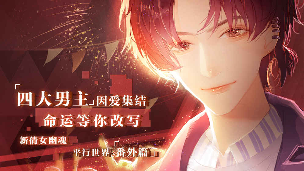 失忆偶像出道中游戏截图-2