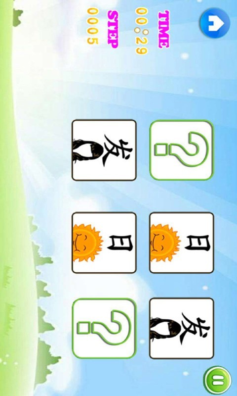 宝宝游戏乐园游戏截图-3