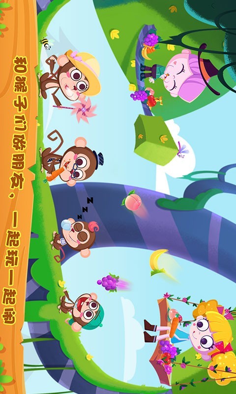 孩子们的梦想树屋游戏截图-4