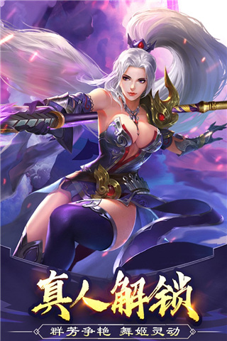 美人传游戏截图-2