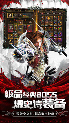 雷霆狂暴游戏截图-3