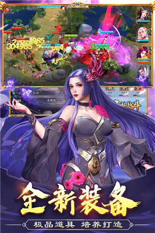 美人传手游下载 美人传手游下载