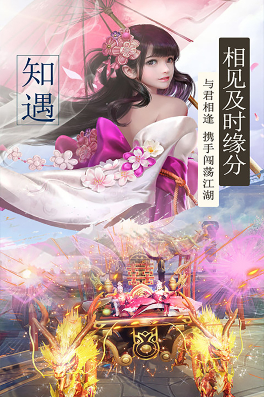 我主封神手游下载 我主封神手游下载