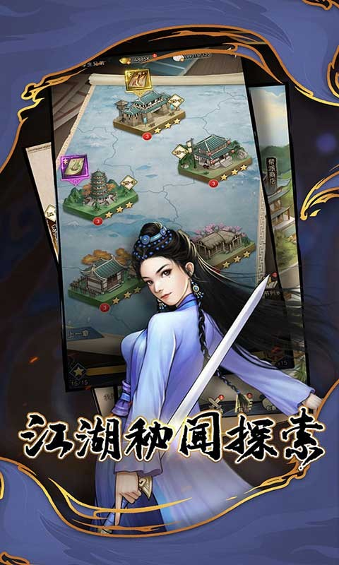 武道神尊游戏截图-5