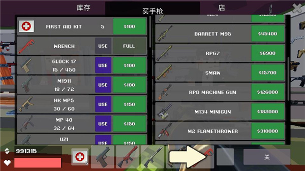 僵尸突袭像素战争游戏截图-2