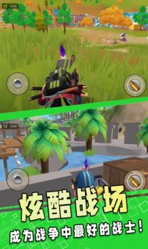 吃鸡战场之夜游戏截图-1