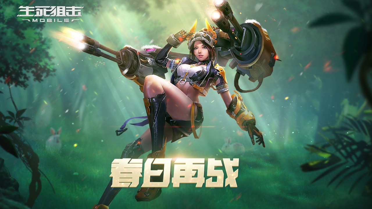 生死射击游戏截图-1