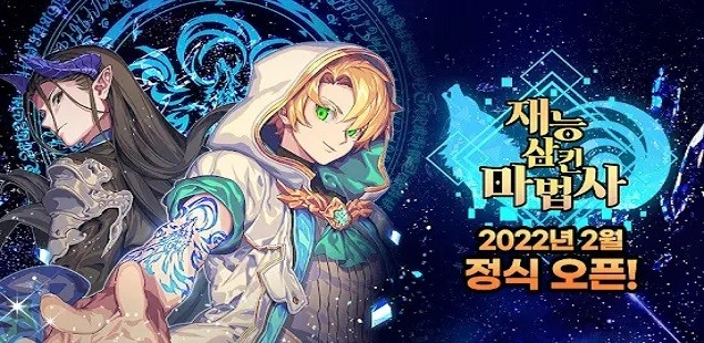 天才吞噬魔法师手游下载 天才吞噬魔法师手游下载