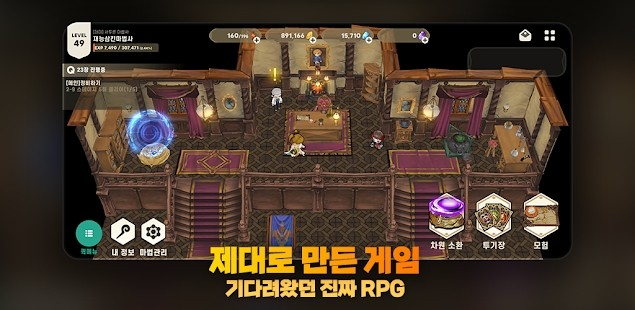 天才吞噬魔法师手游下载 天才吞噬魔法师手游下载