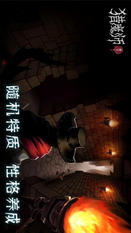 猎魔师游戏截图-3