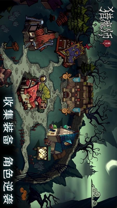 猎魔师游戏截图-4