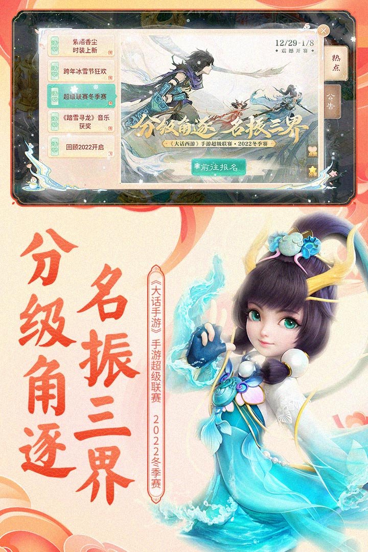 Background (4).png游戏截图-5