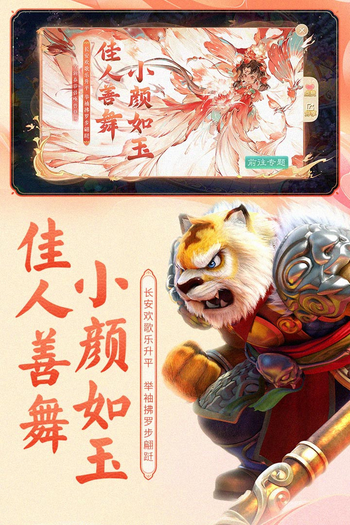 Background (2).png游戏截图-3