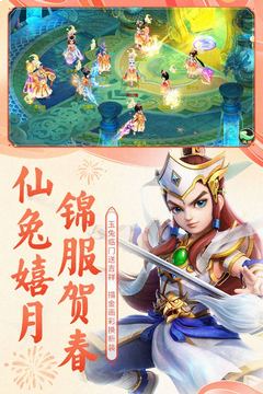 Background (3).png游戏截图-4