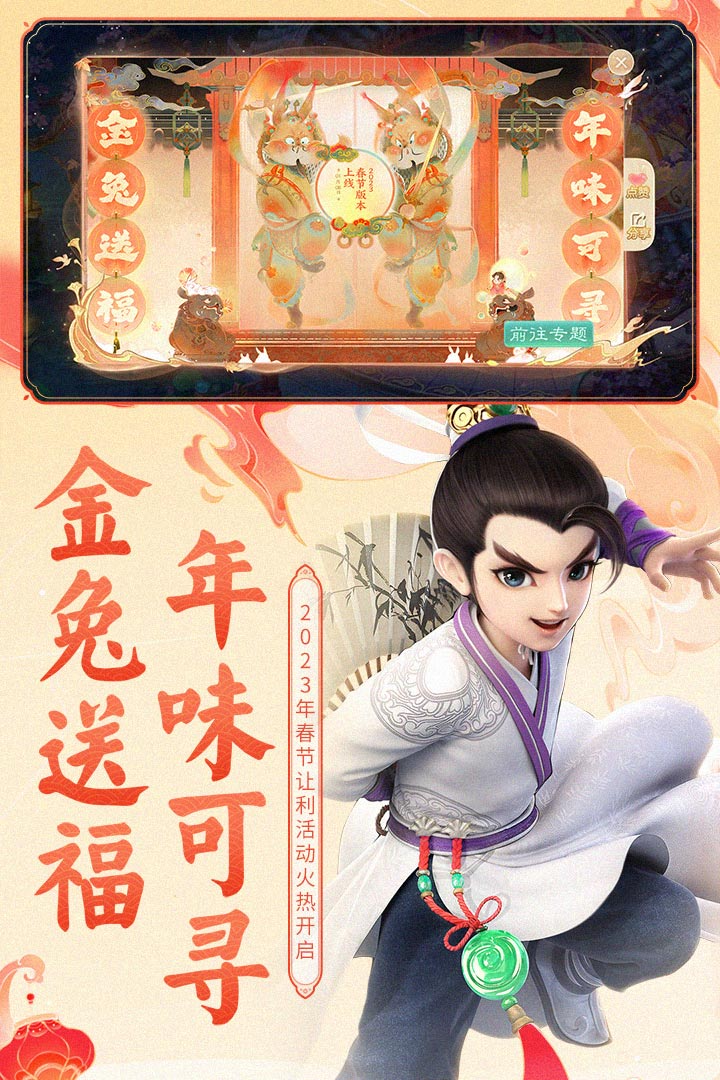 Background (1).png游戏截图-2