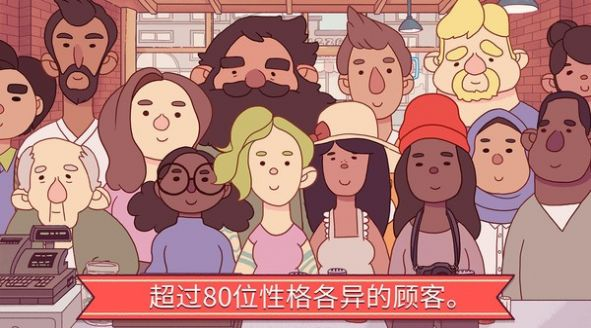 美味披萨餐厅游戏截图-3