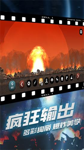破坏我最六游戏截图-1