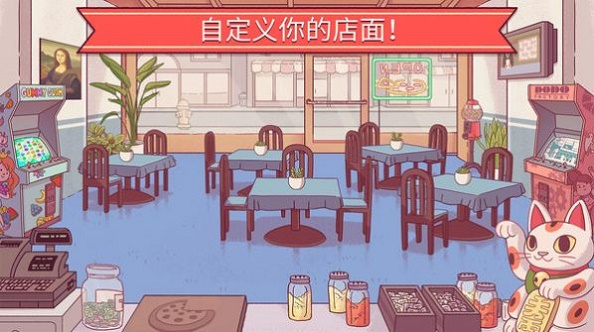 美味披萨餐厅游戏截图-1