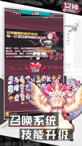 女神特战队游戏截图-4