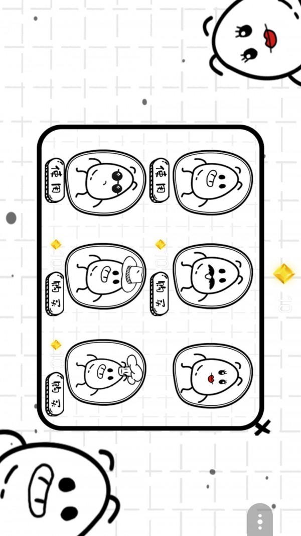 阿呆历险游戏截图-3