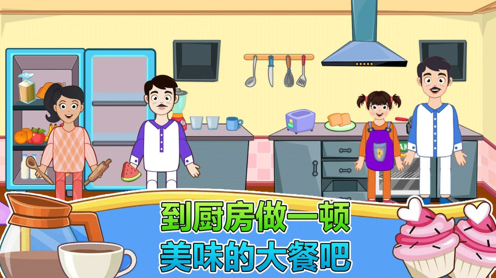 莱拉小镇城市生活游戏截图-3