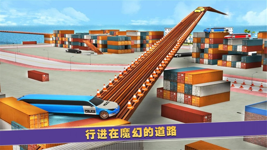 二手车商模拟器游戏截图-4