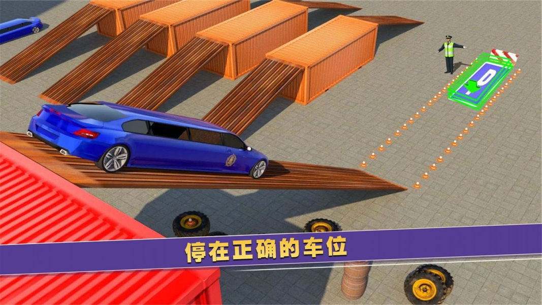 二手车商模拟器游戏截图-2