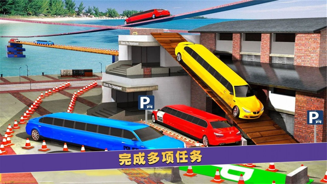 二手车商模拟器游戏截图-3