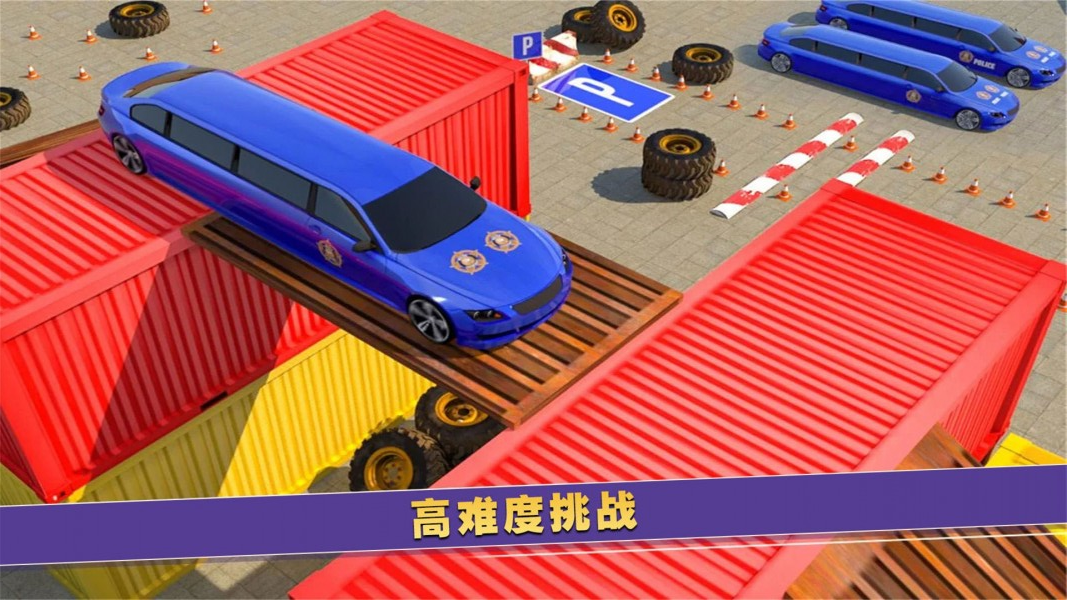 二手车商模拟器游戏截图-5